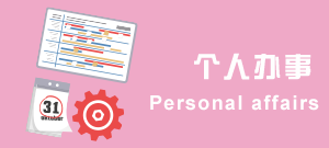 FUN88·乐天堂(中国游)官方网站