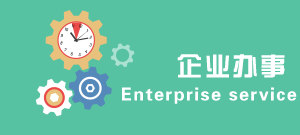 FUN88·乐天堂(中国游)官方网站